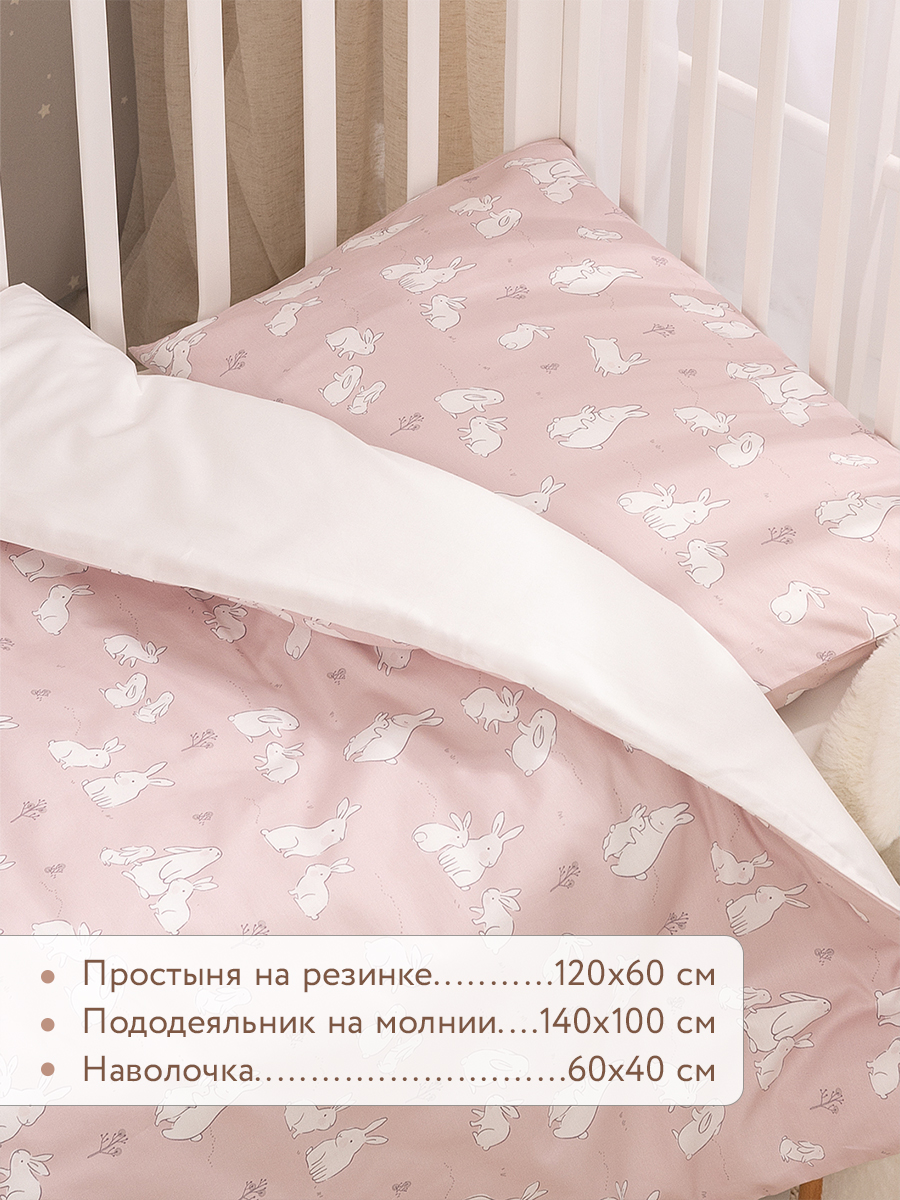 Комплект постельного белья Perina Zefir 3 предм. - фото 2