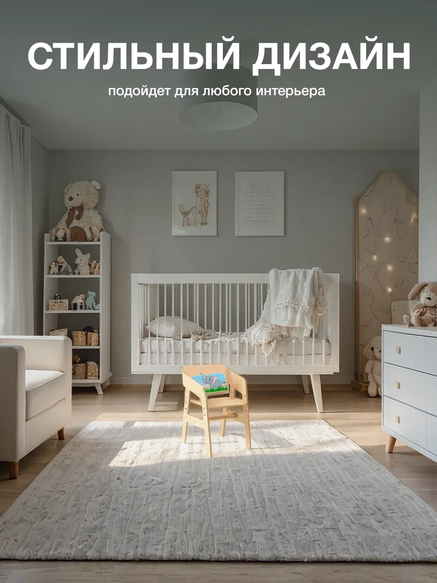 Стул Di toys Растущий - фото 11