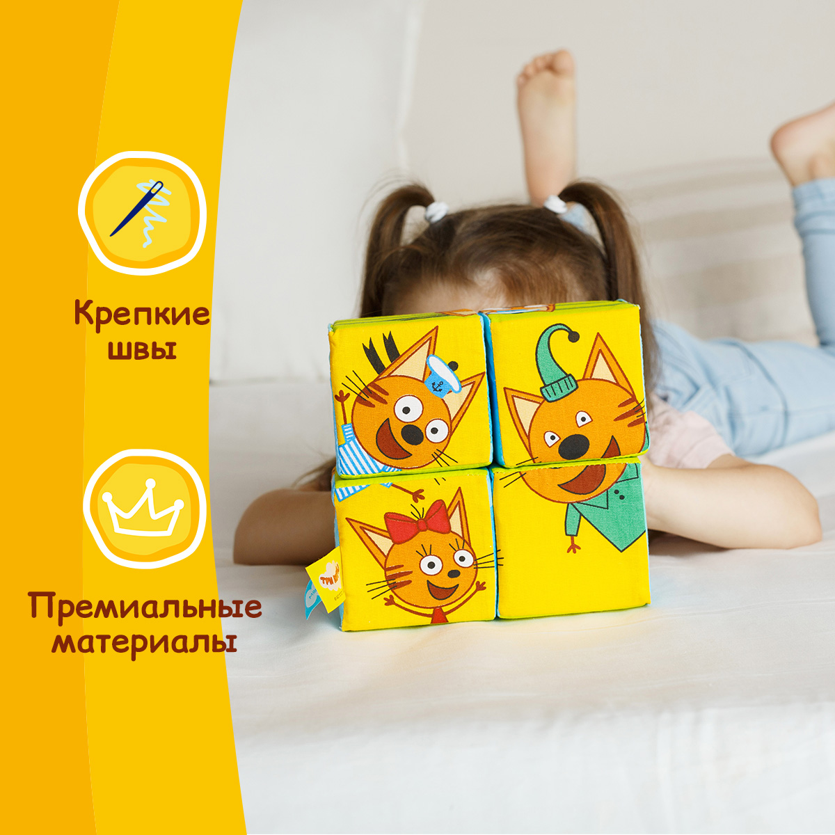 Игрушка Три кота кубики Три Кота Собери картинку - фото 6