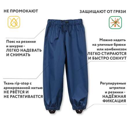 Брюки Mille