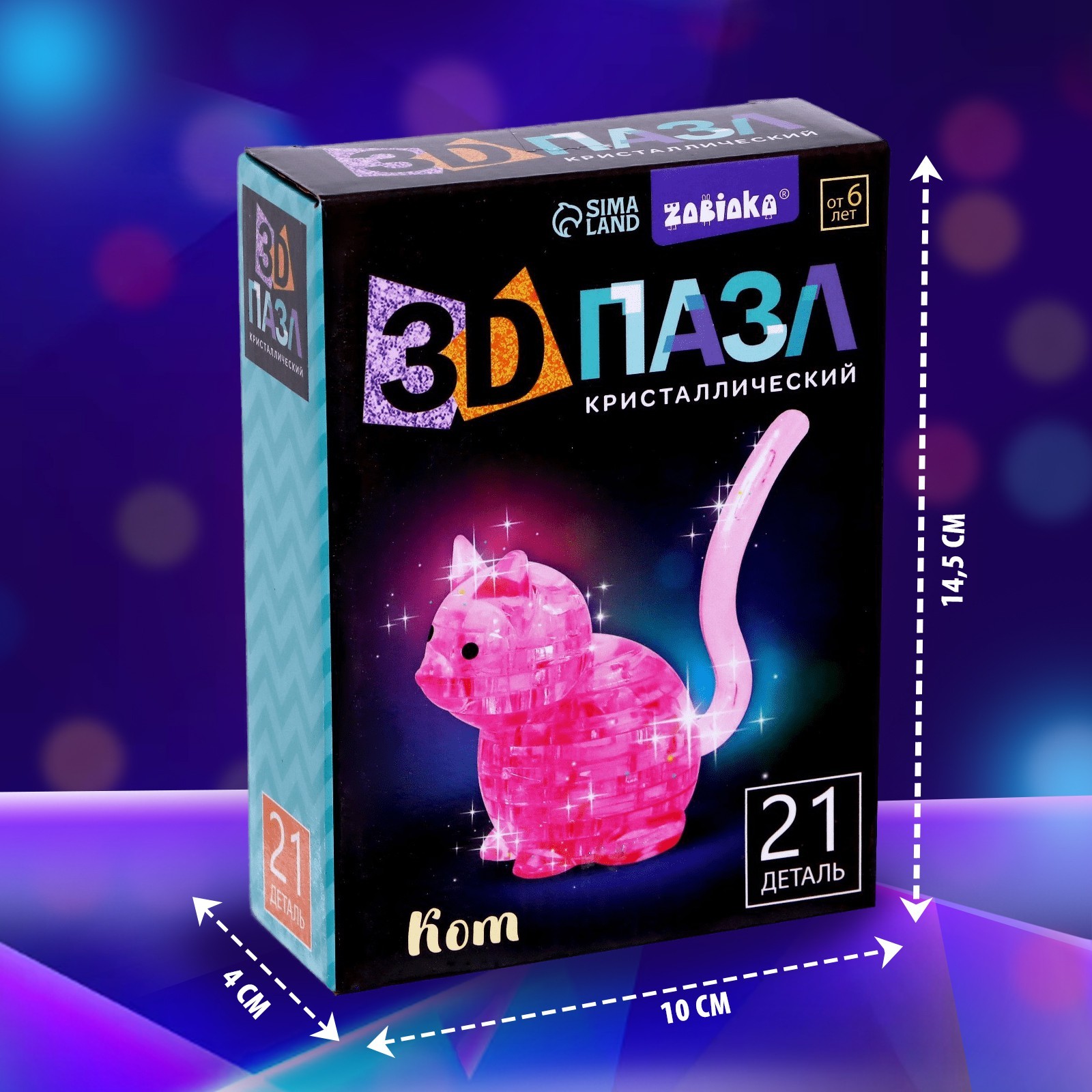 Пазл Zabiaka 3D - фото 6