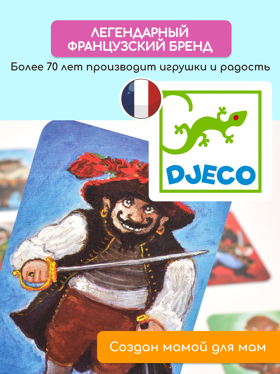 Настольная игра Djeco Пират - фото 16