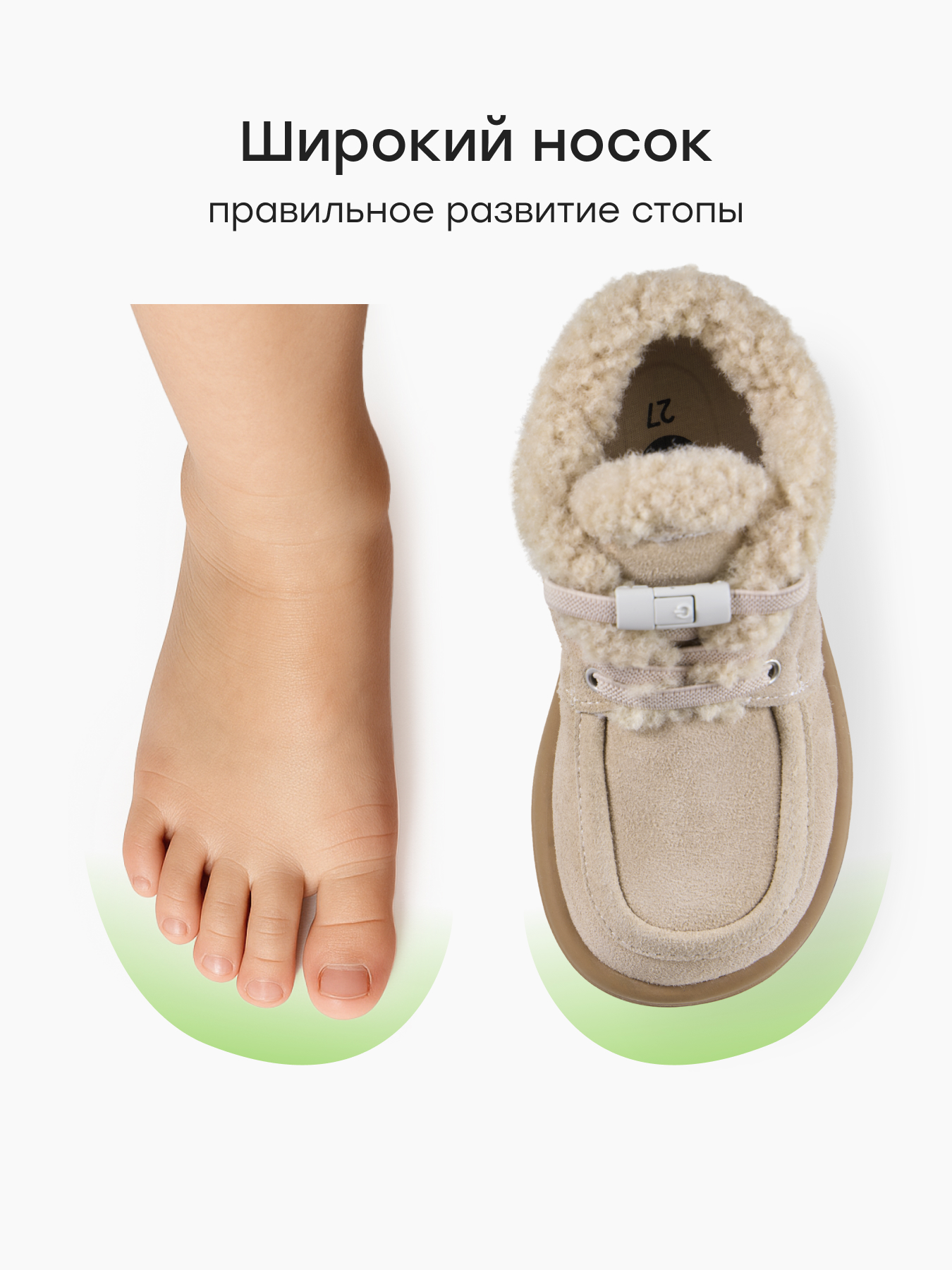 Ботинки Happy Baby 86740_beige - фото 7