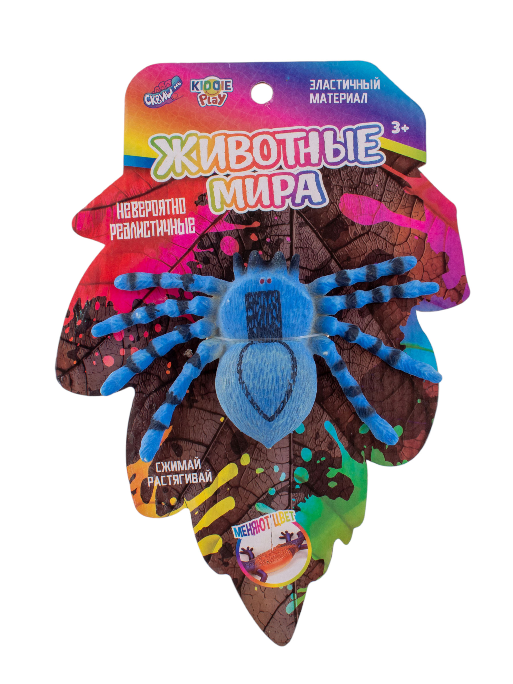 Игрушка KiddiePlay паук меняющая цвет - фото 1