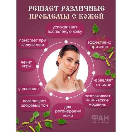 Мыло Монастырские травы 80 г