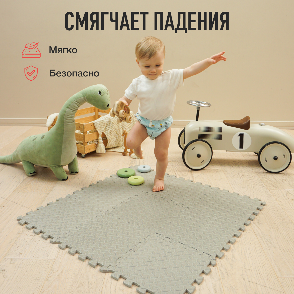 Коврик Mamagoods - фото 6