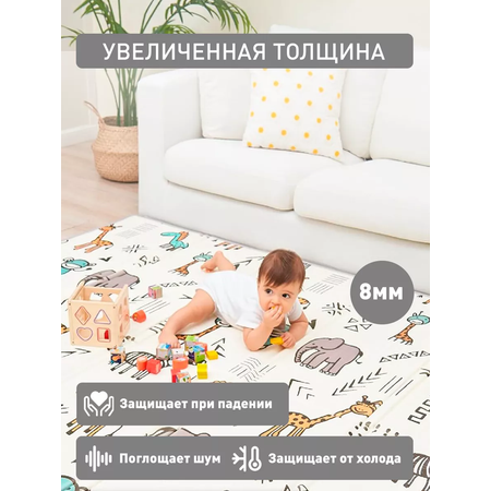 Коврик детский для ползания METOMI Веселые животные/Звезды