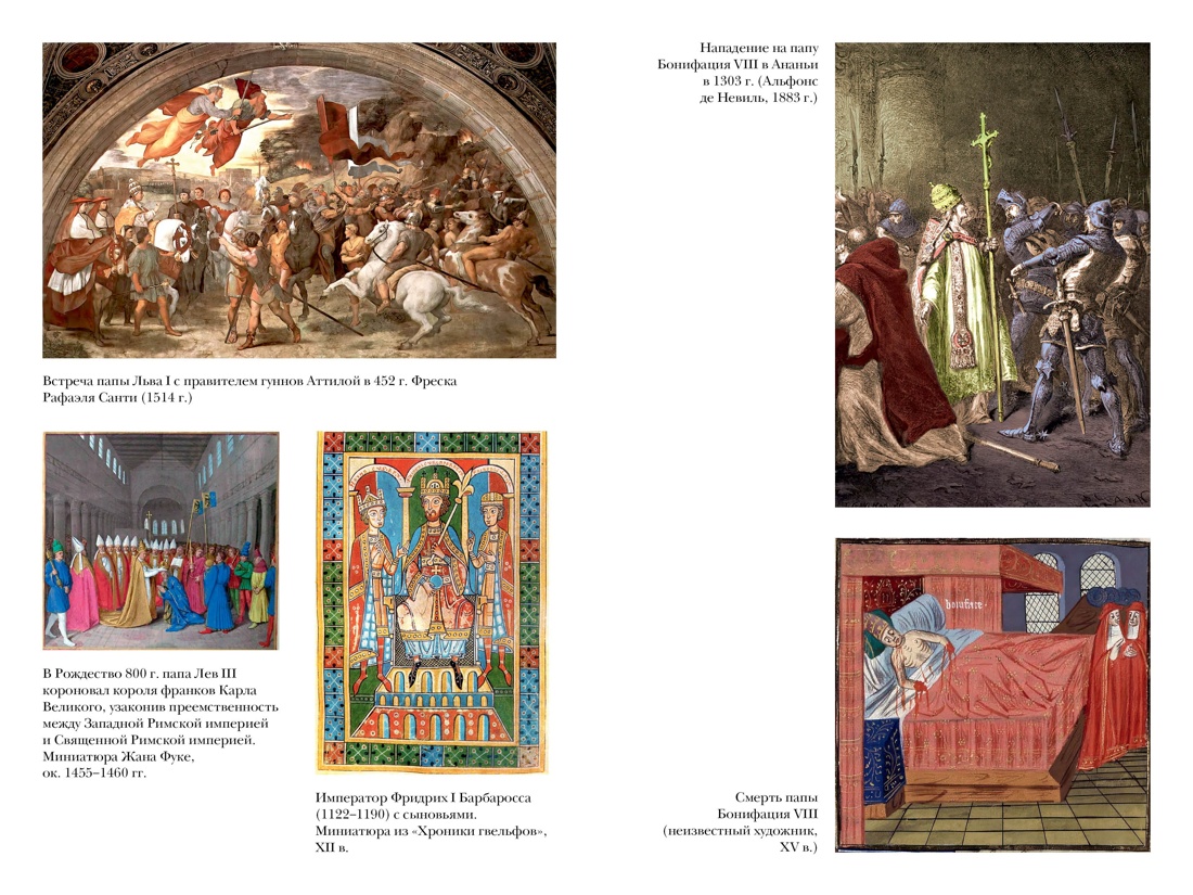 Книга КОЛИБРИ Италия в деталях. Комплект из 3-х книг и набора открыток - фото 20