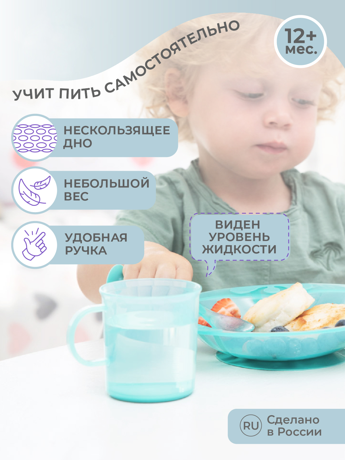Кружка Kidfinity 200 мл - фото 4