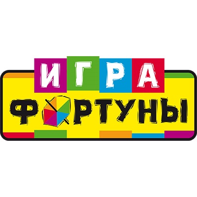 Игра Фортуны