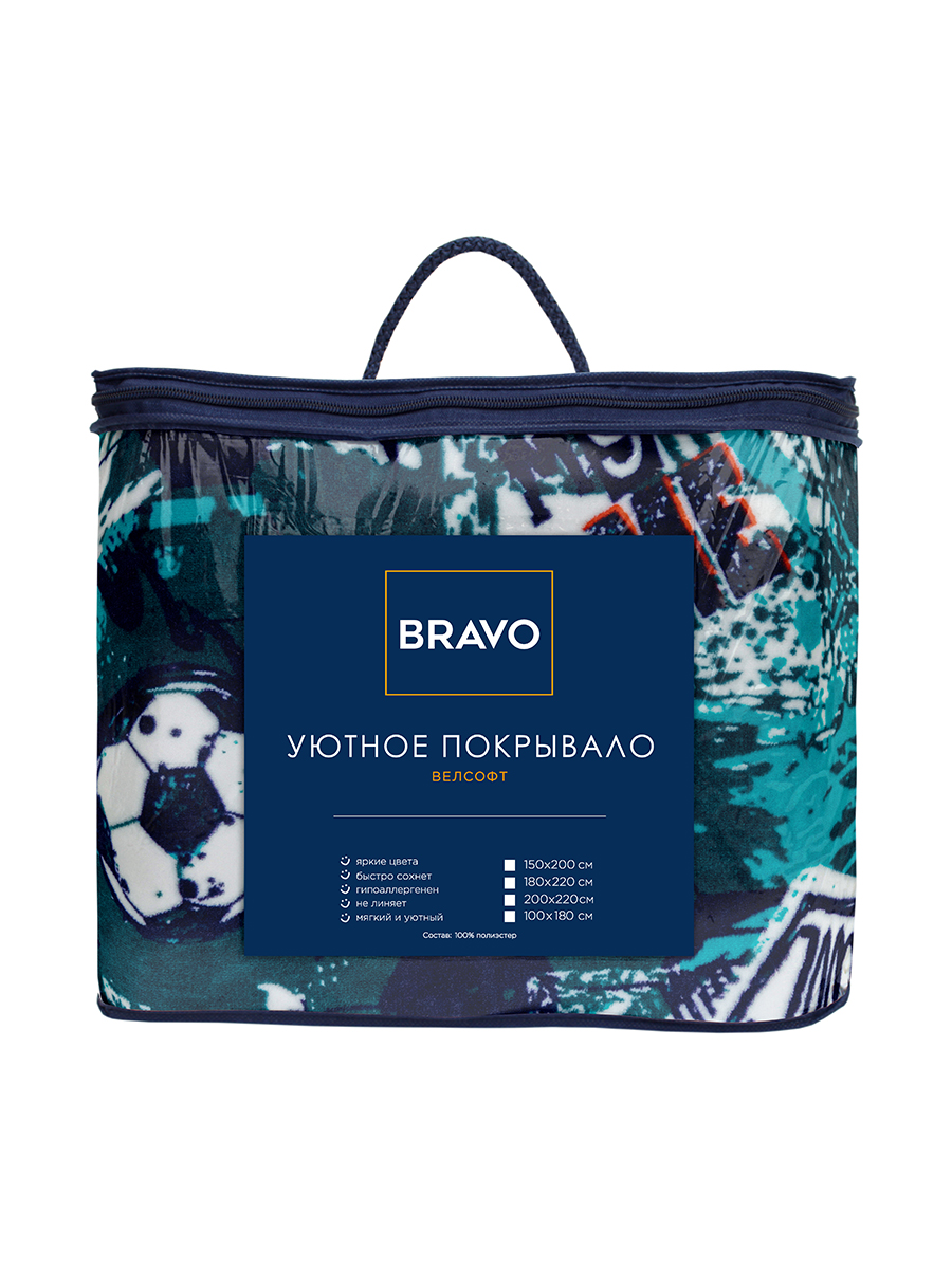 Покрывало BRAVO Футбол велсофт 150 x 200 см - фото 9