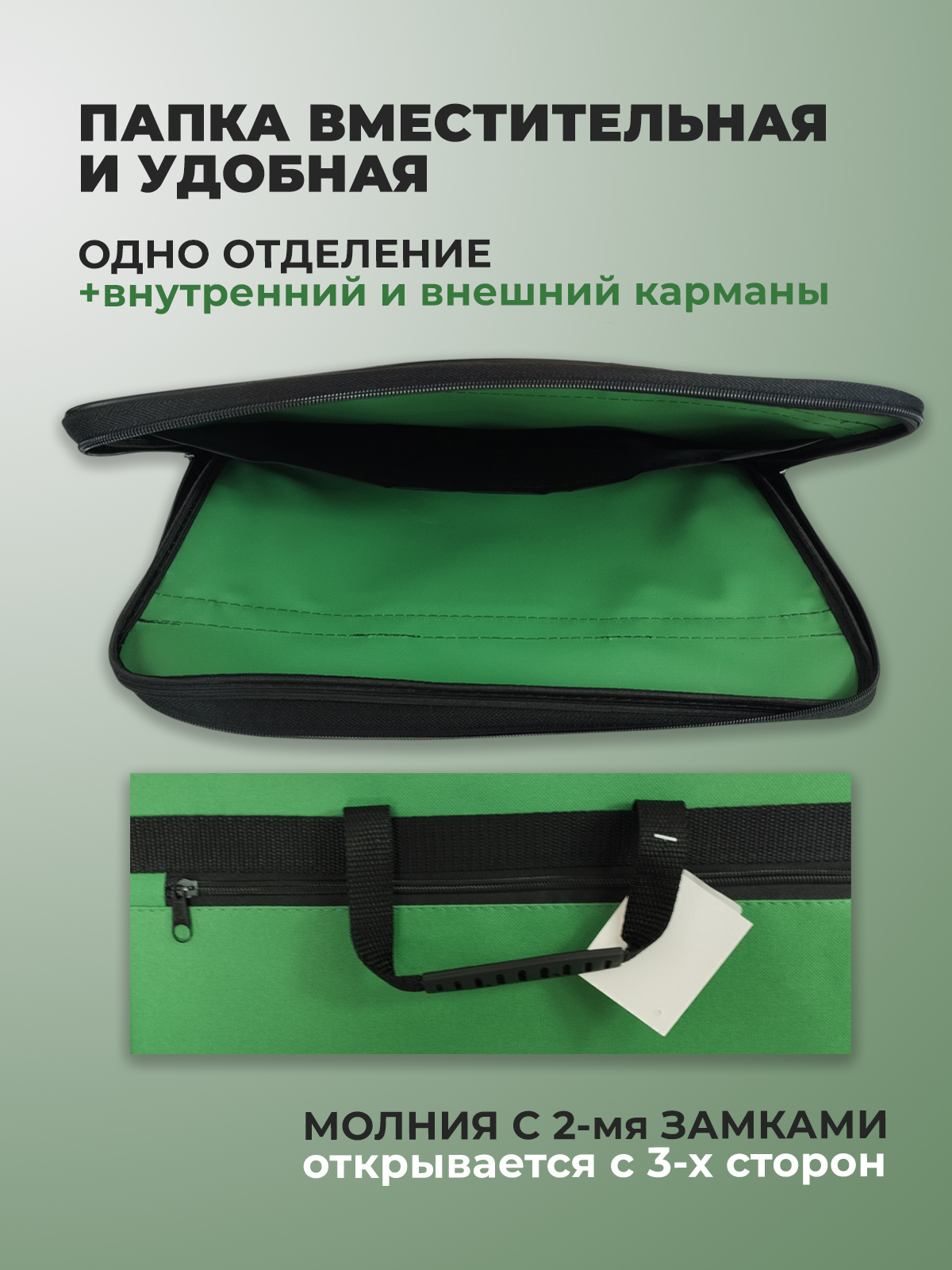 Папка с ручками Cancburg Творчество А4 - фото 4