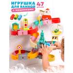 Игрушка TIPTOPOLIS Водные горки 47 деталей