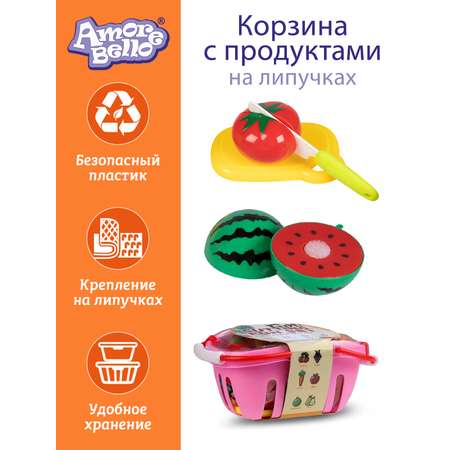 Игрушка AMORE BELLO продукты 15 предм.