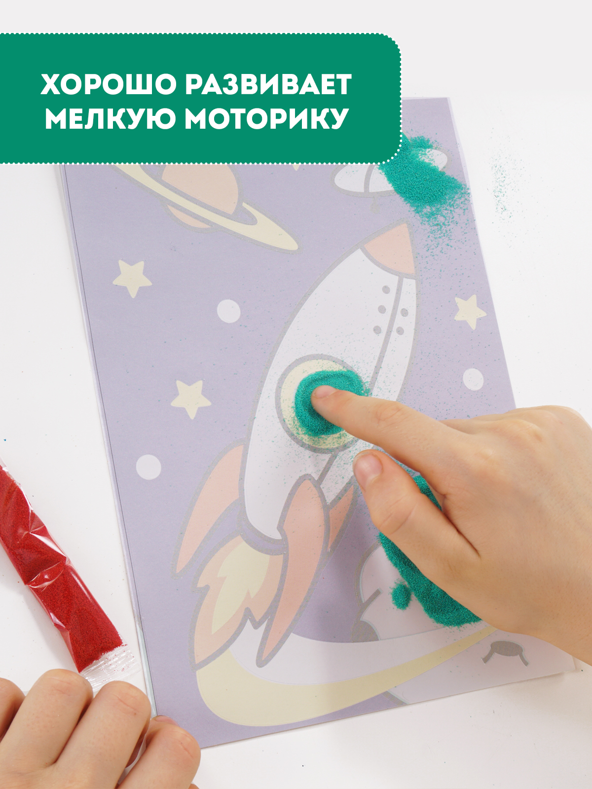 Картина из песка Attivio Транспор в ассортименте - фото 6