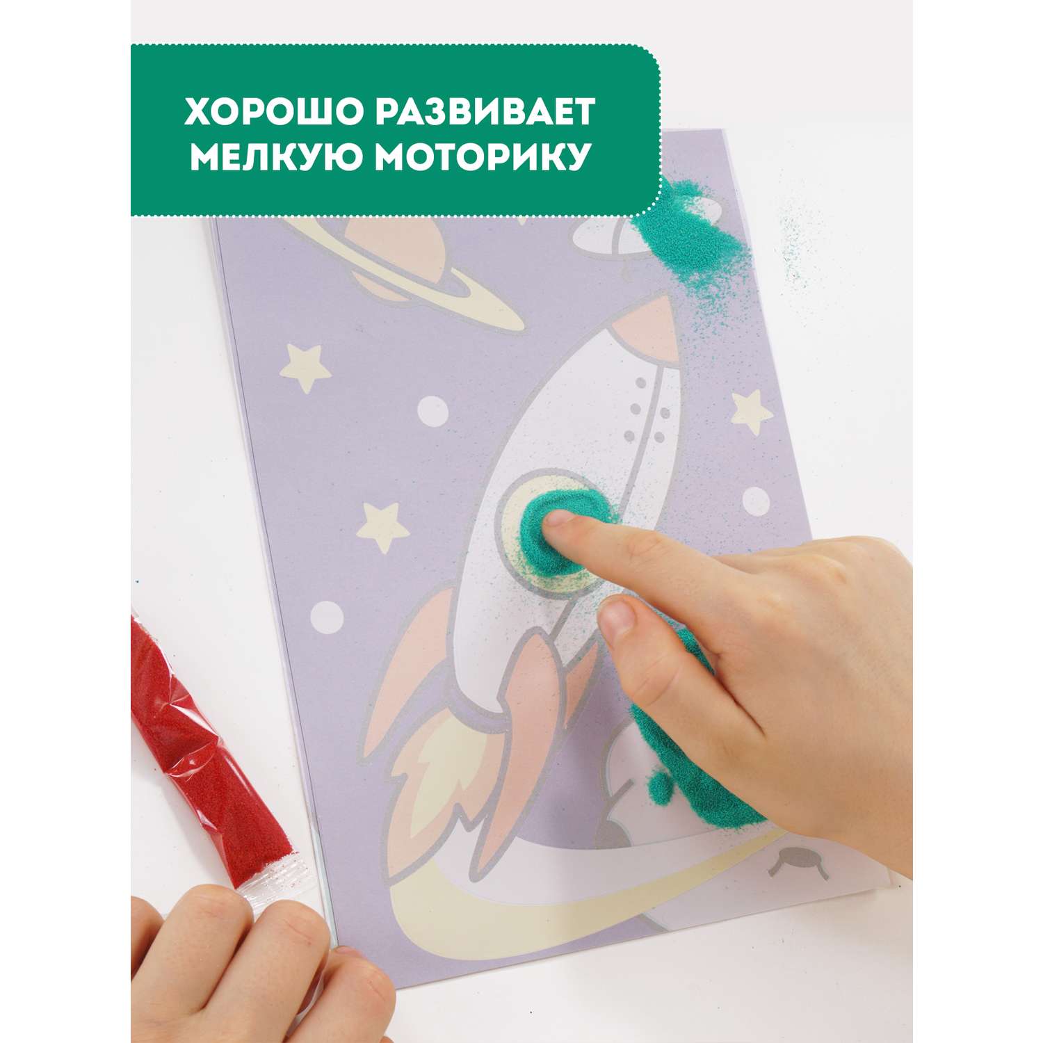 Картина из песка Attivio Транспор в ассортименте - фото 6