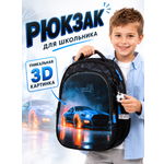 Рюкзак School Standard школьный для мальчика