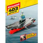 Корабль Mioshi Армия