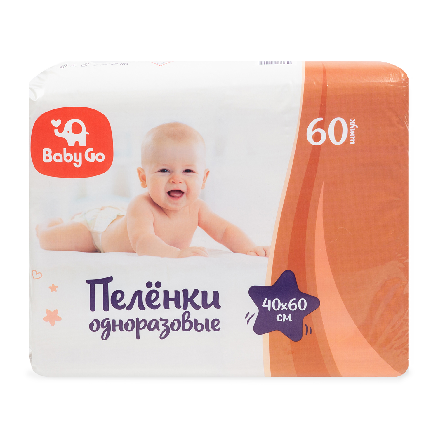 Пелёнки одноразовые BabyGo 40х60 см 60 шт. - фото 1