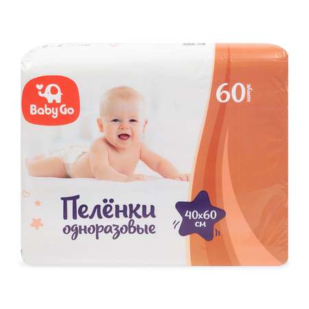 Пелёнки одноразовые BabyGo 40х60 см 60 шт.