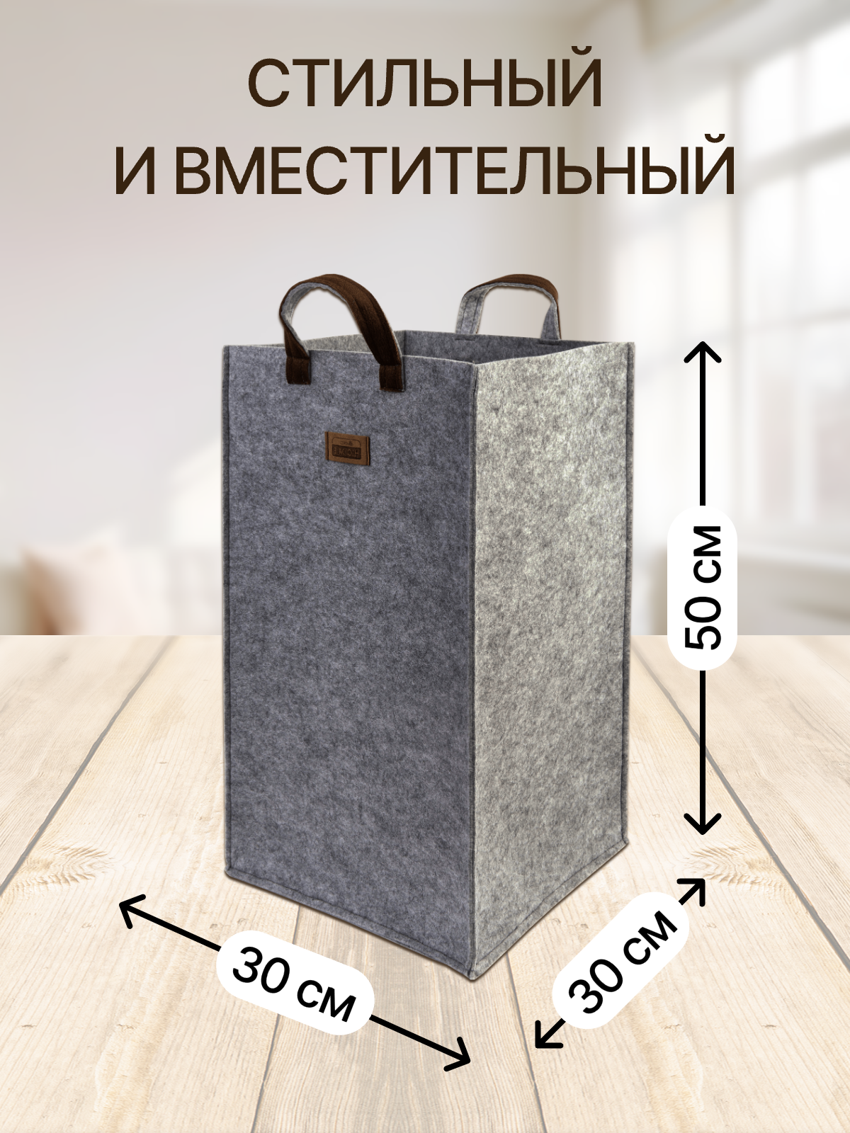 Органайзер для хранения Eva Elegance 30х30х50см 40л - фото 2