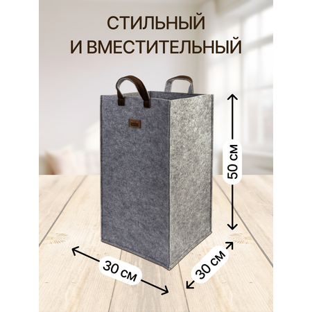 Органайзер для хранения Eva Elegance 30х30х50см 40л