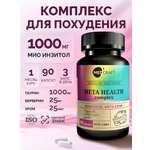 Мета Хелф метаболическое здоровье, MedCraft 90 капсул