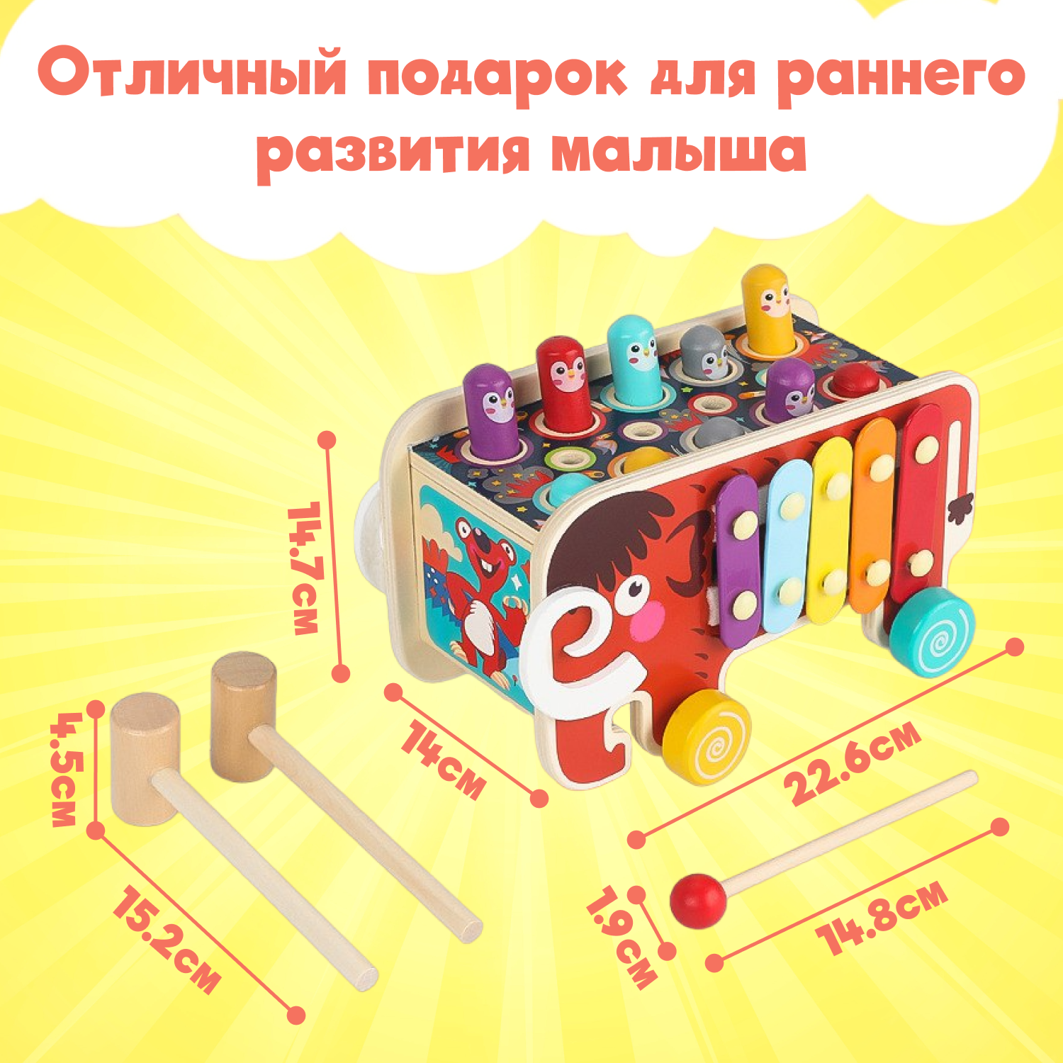 Игрушка Leylek. сортер - фото 6