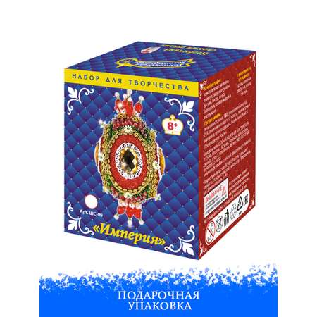 Набор для творчества Волшебная мастерская сборка Империя