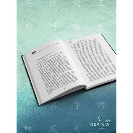 Книга Эксмо Убийство на Острове-тюрьме (#2)