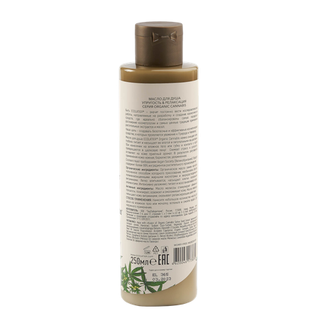 Гель Ecolatier 250 мл