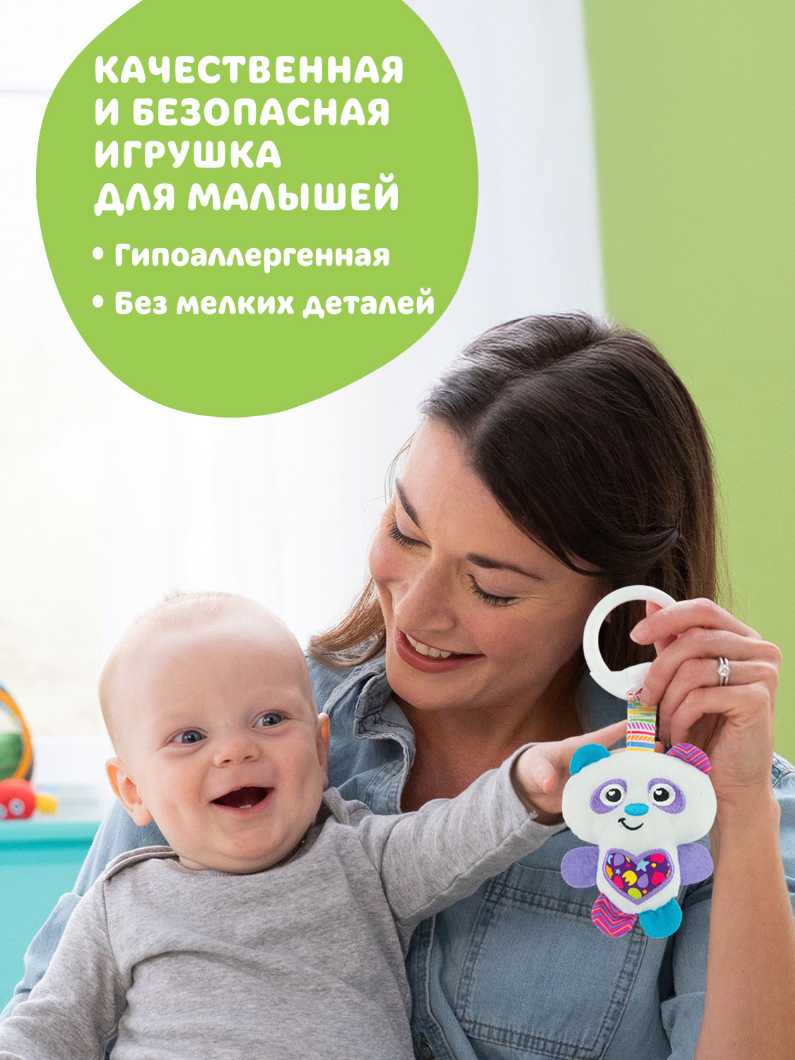 Игрушка Lamaze подвеска Маленькая панда с подвесом - фото 7
