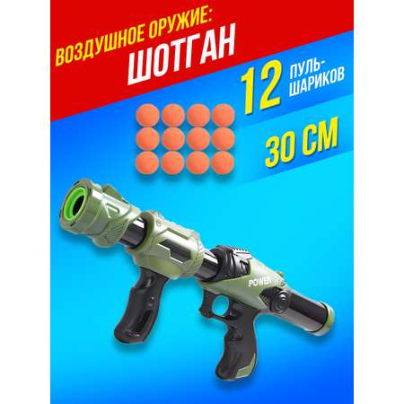 Набор Mioshi Бластер