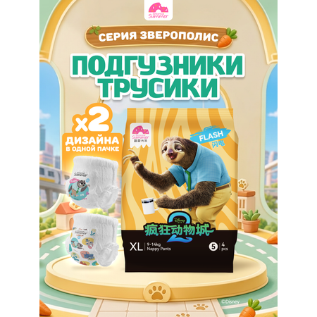 Трусики Enternal Summer Premium Care ультратонкие XL (12-17 кг) 4 шт.