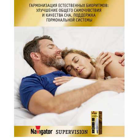 Светодиодная лампочка NaVigator солнечного света безопасная для зрения Е14 4000К 6Вт