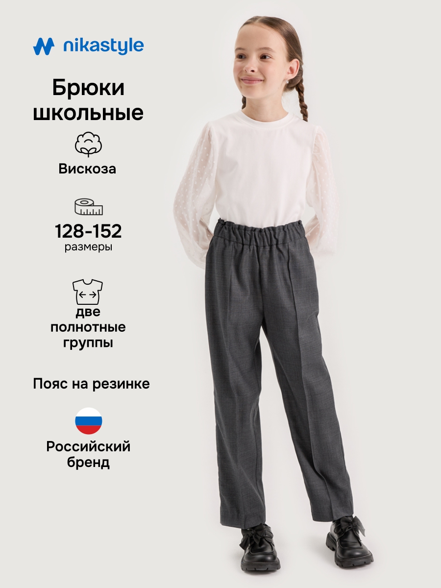 Брюки NIKASTYLE 2ш20825 серый - фото 2