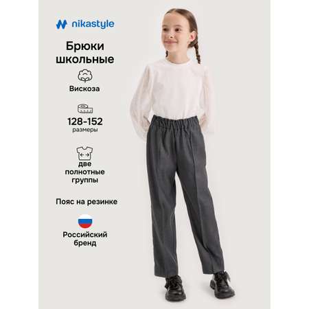 Брюки NIKASTYLE