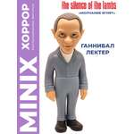 Фигурка MINIX Молчание ягнят Ганнибал Лектер