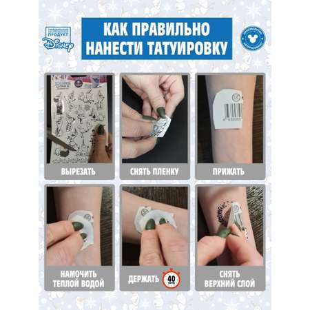 Наклейки PRIORITY Гравити Фолз