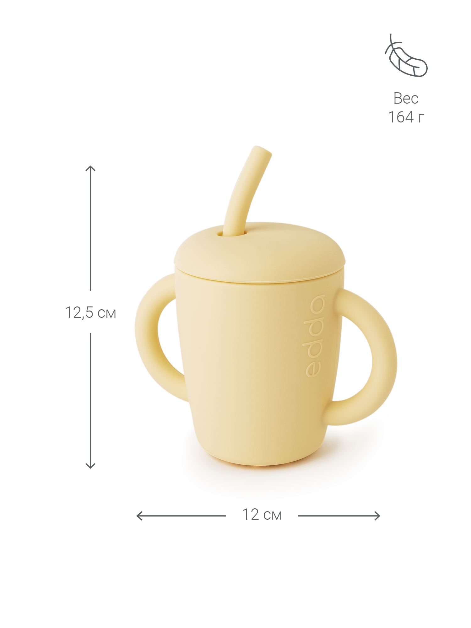 Поильник edda 150 мл 3 шт. - фото 10