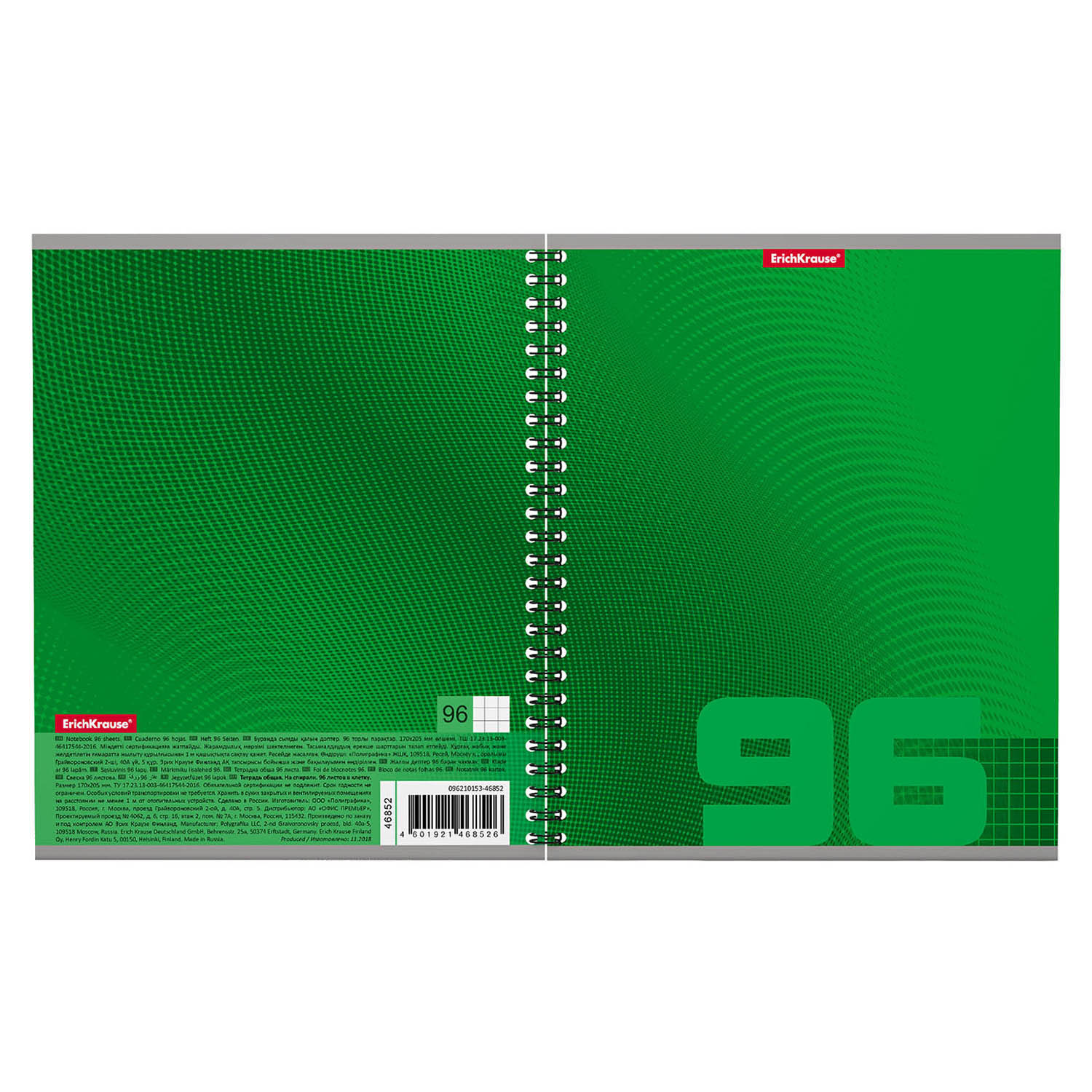 Общая тетрадь ErichKrause клетка 96 лист. в ассортименте - фото 4