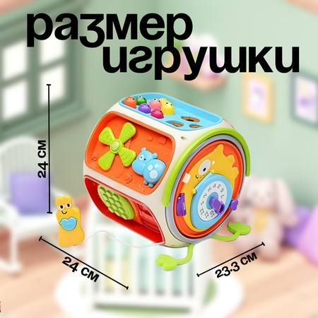 Игрушка LANSI WORLD бизиборд