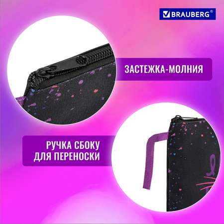 Папка для труда Brauberg А4