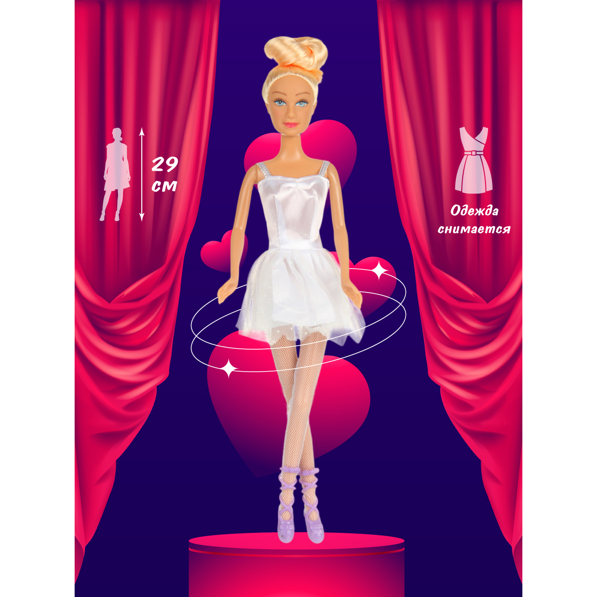 Кукла модельная Veld Co Балерина высота 29 см 133598 - фото 1