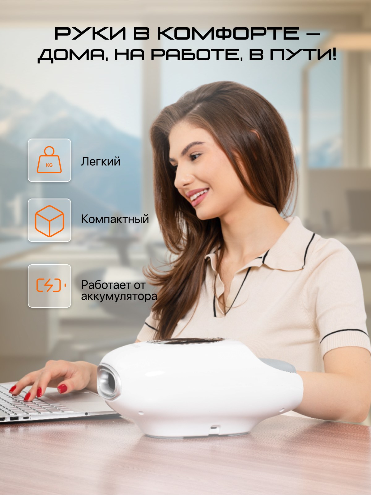 Массажер GENAU Вибрационный - фото 8