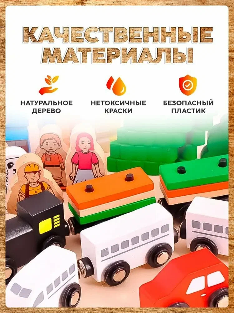 Развивающая железная дорога ZHUNI 204776 - фото 10