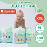 Трусики helppo Eco XXL 100 шт.