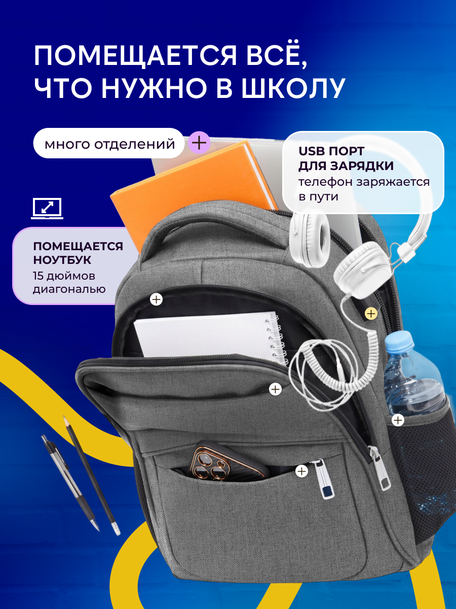 Рюкзак LUXMAN для детей универсальный в ассортименте - фото 6