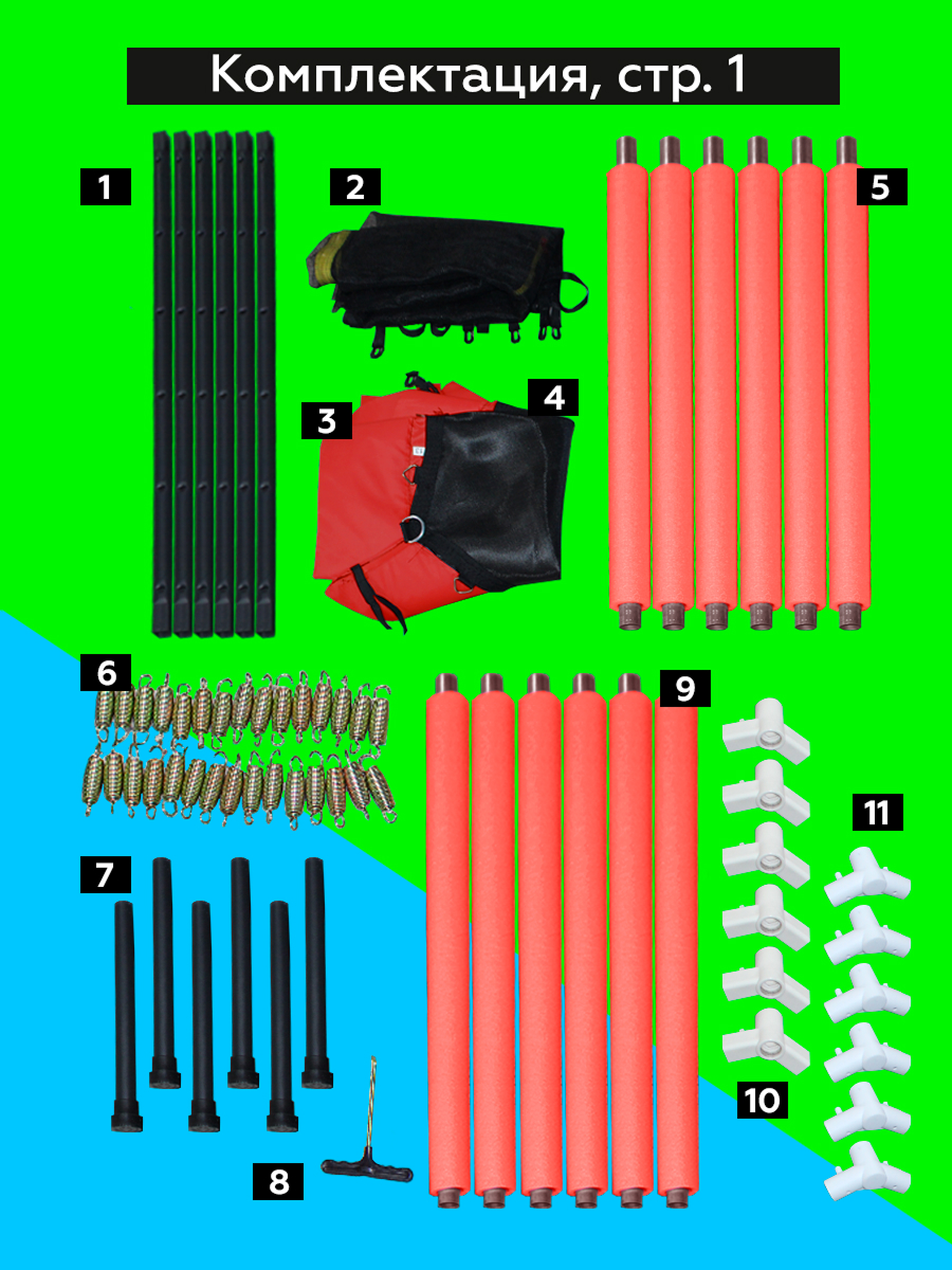 Батут U-TURN Детский / До 120 кг / Ø 157см / С сеткой / Красный - фото 5