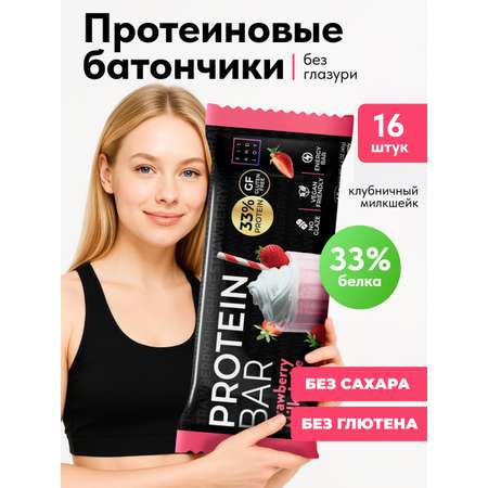 Протеиновый батончик FIT AND JOY Без глазури 16шт х 40 гр